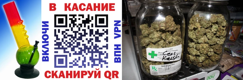 Купить Каннабис  Alpha PVP  Меф мяу мяу  Железноводск