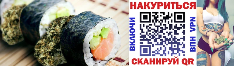 Купить  Железноводск  Cannafood марихуана 