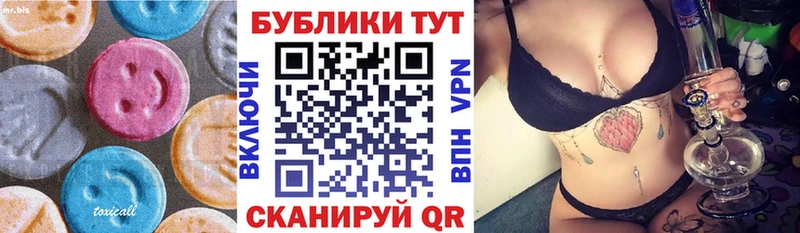 Купить Железноводск ЭКСТАЗИ VHQ