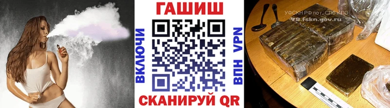 ГАШИШ VHQ  Купить закладки  Железноводск 