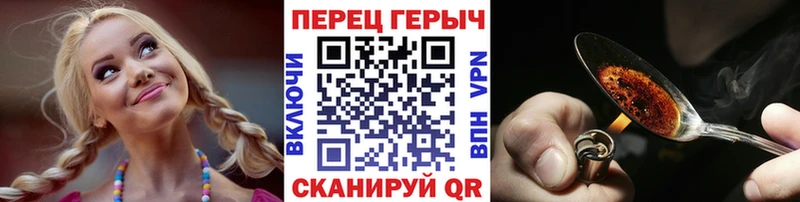 Героин Афган  Купить  Железноводск 