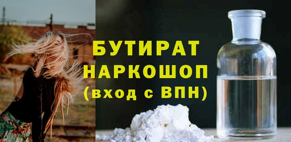 марихуана Аркадак