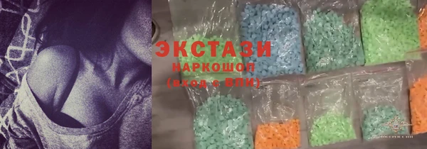 прущие грибы Арсеньев