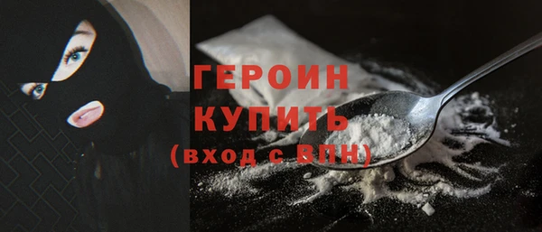 прущие грибы Арсеньев