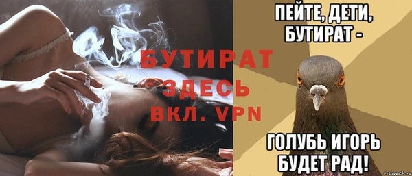 гашишное масло Армянск