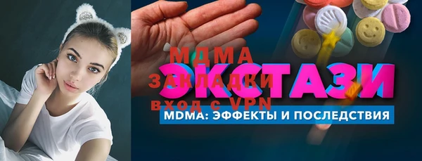 марихуана Аркадак
