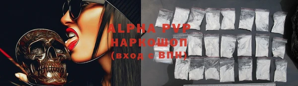 марихуана Аркадак
