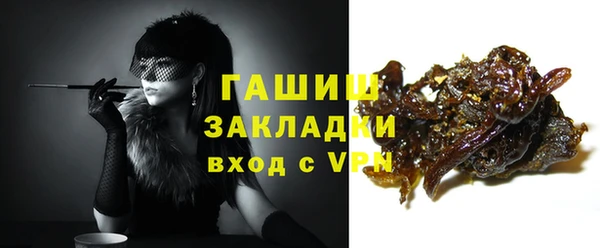 прущие грибы Арсеньев