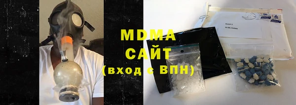 гашишное масло Армянск