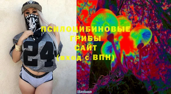 гашишное масло Армянск