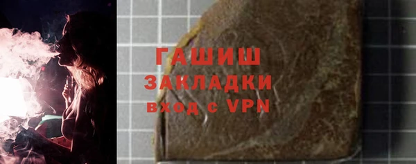 гашишное масло Армянск
