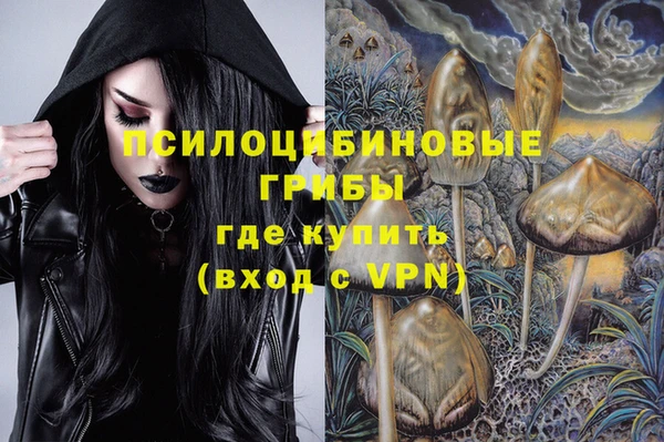 марихуана Аркадак