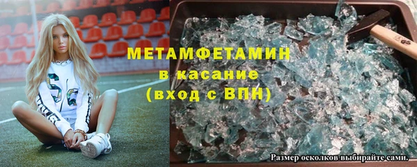 марихуана Аркадак