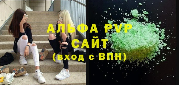 гашишное масло Армянск