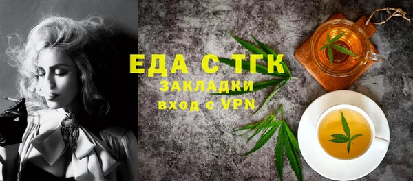марихуана Аркадак