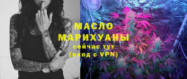 марихуана Аркадак