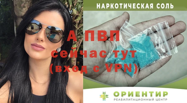 марихуана Аркадак