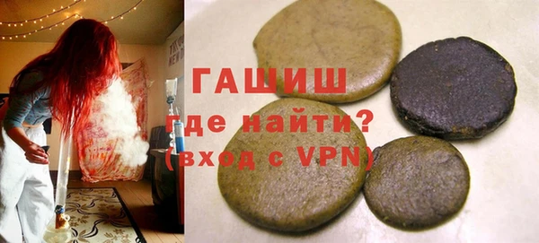 гашишное масло Армянск