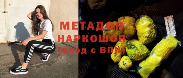 гашишное масло Армянск