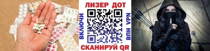 LSD-25 экстази кислота  Купить  Железноводск 