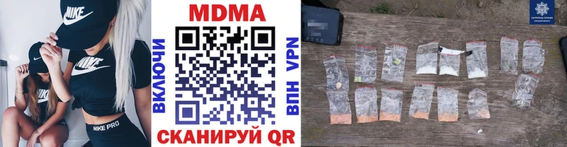 MDMA VHQ Железноводск