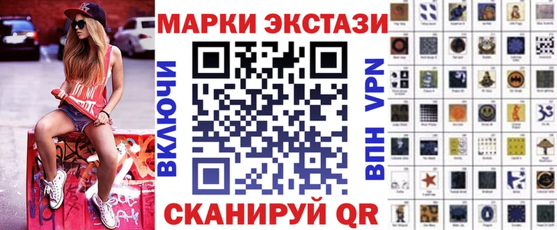 Купить где Железноводск Марки NBOMe 1,5мг