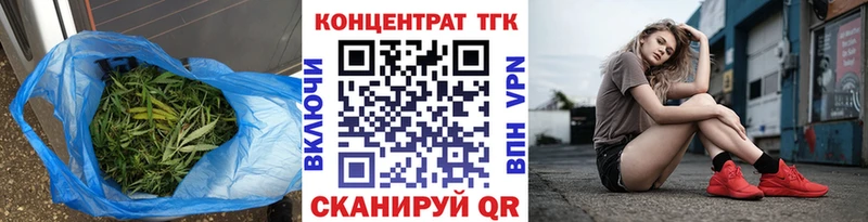 Купить Железноводск Дистиллят ТГК жижа